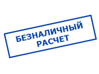 Магазин электрооборудования Проф-Электрик в Знаменском - оплата по безналу